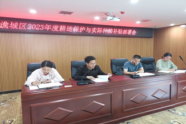 微信图片_20230512-4_副本.jpg