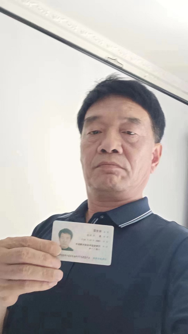 微信图片_20230528161034.jpg