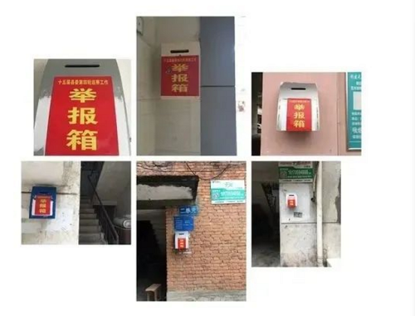 微信图片_202306011231566.png