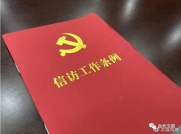微信图片_20230601123156.png