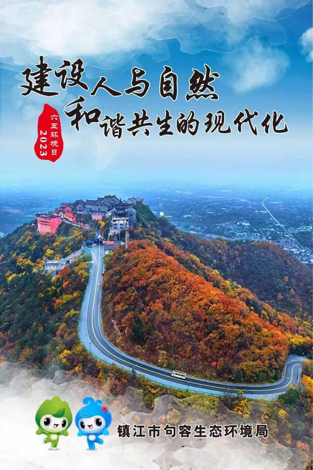 微信图片_20230606162312.jpg