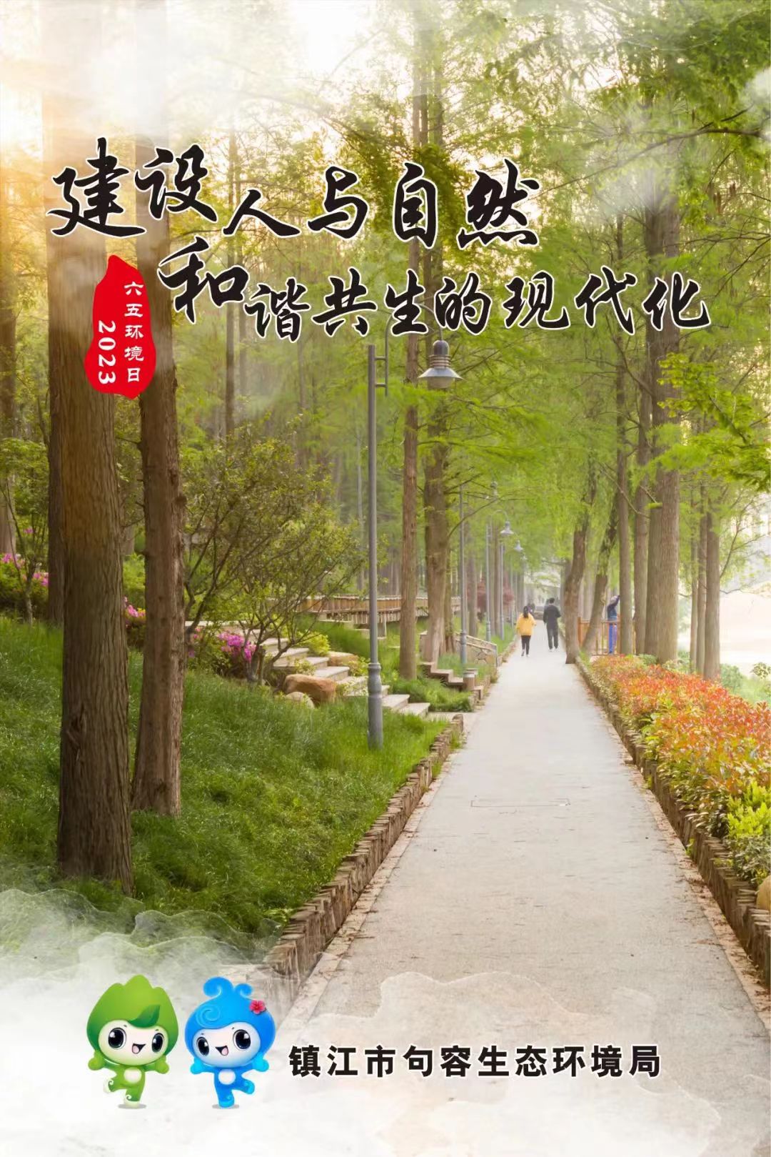 微信图片_20230606162348.jpg