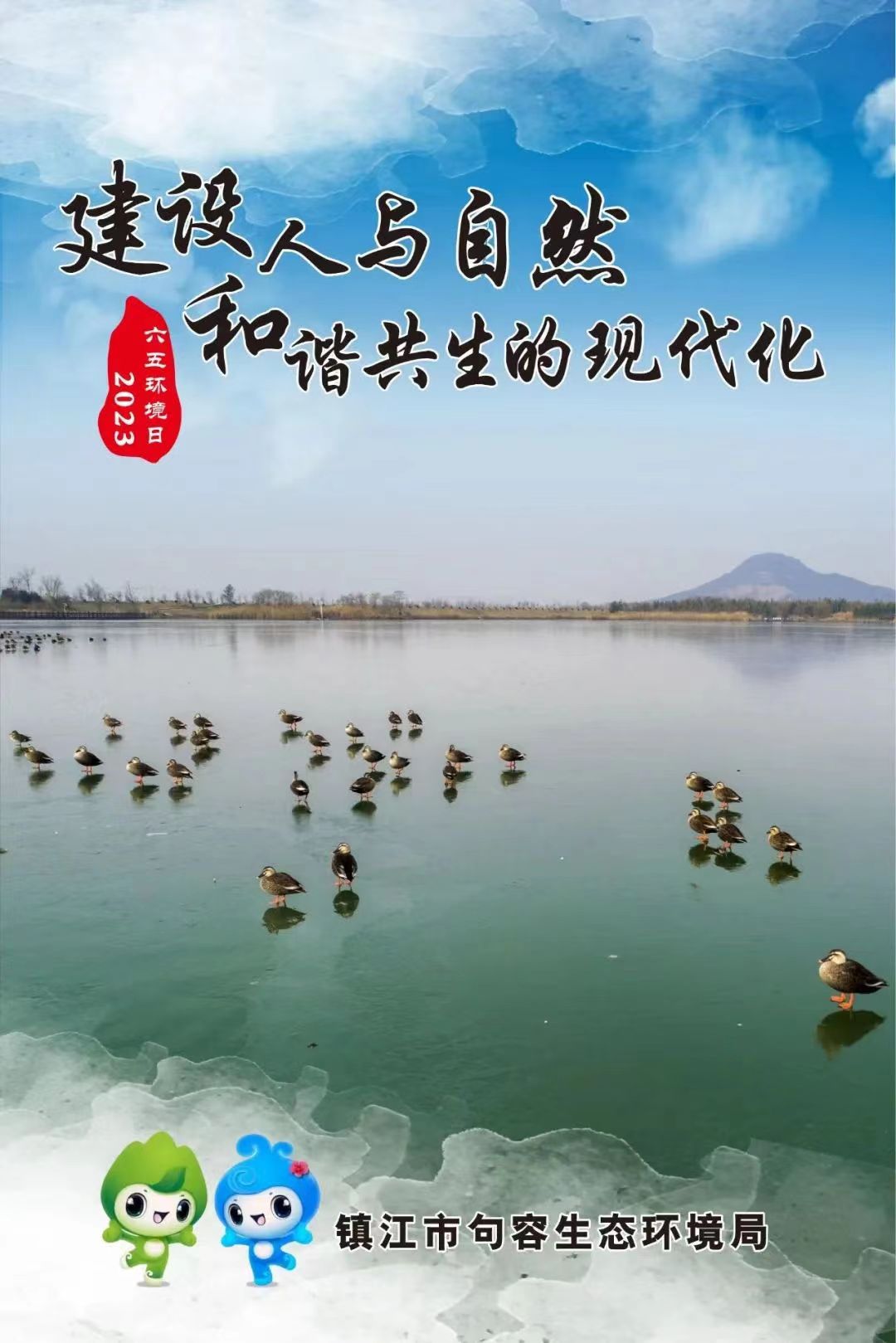 微信图片_20230606162419.jpg