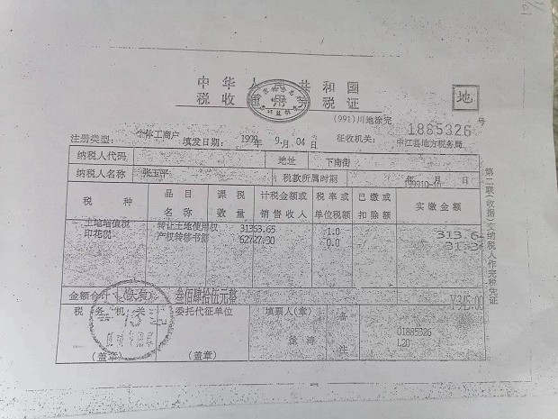 微信图片_20230724181508.jpg