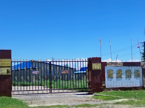 微信图片_20230726122933.png
