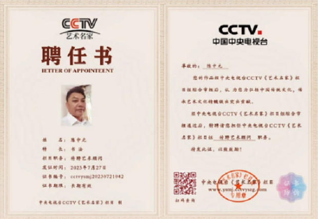 微信图片_20230727203417.png