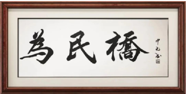 微信图片_20230727203508.png