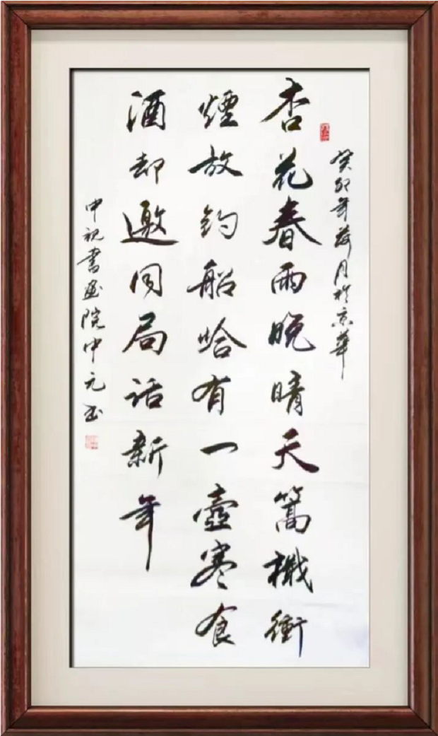 微信图片_20230727203633.png