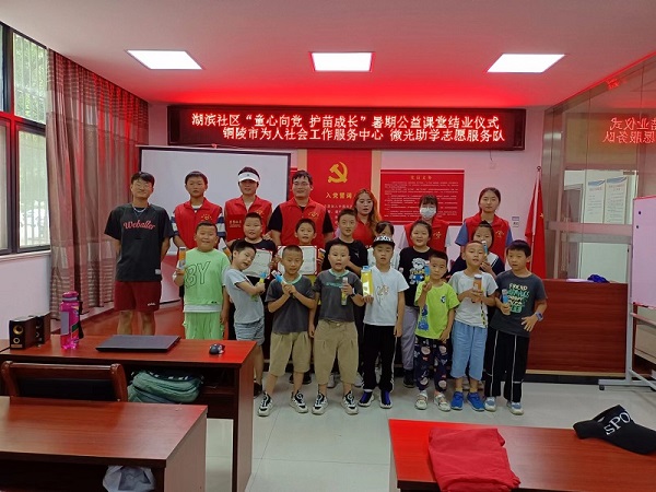 微信图片_20230801231227_2.jpg