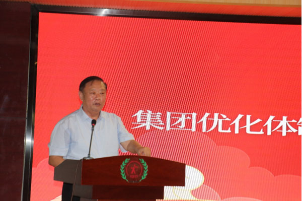 优化企业管理体系-加快改革创新步伐246.jpg