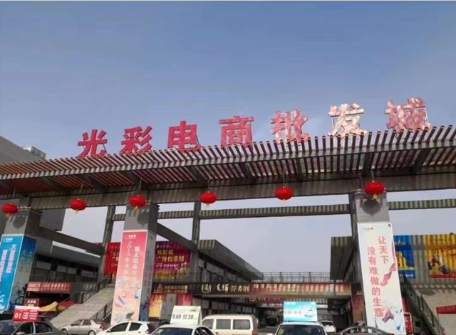 微信图片_20230808163517.png