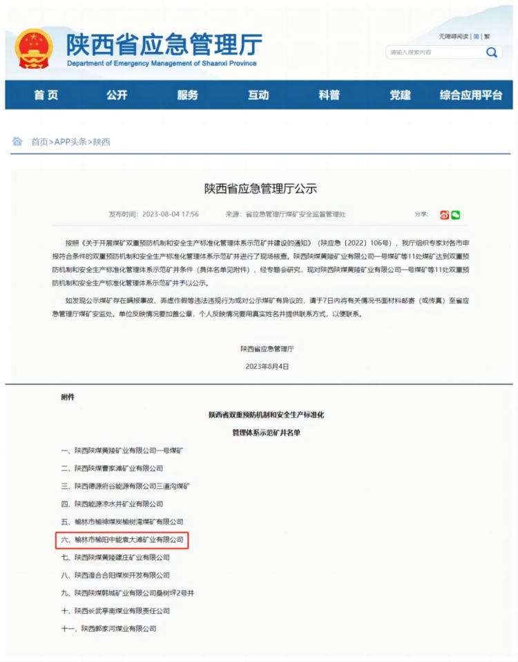 图片 1.jpg