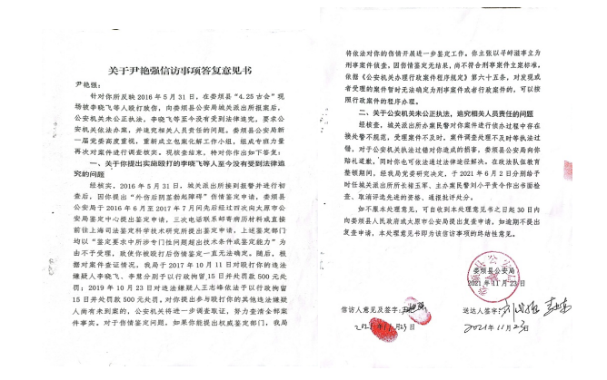 微信图片_20230817081005.png