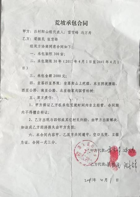 360截图20230828145312685.jpg