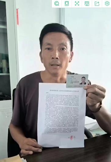 360截图20230828145404967.jpg