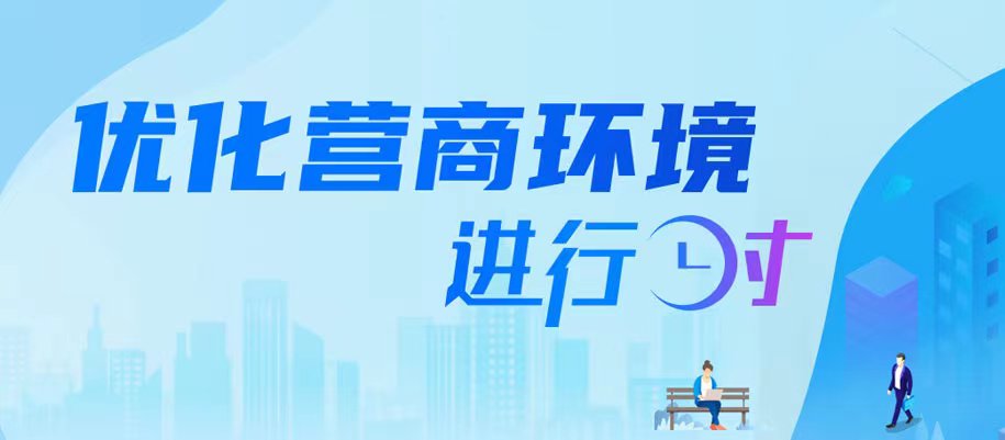 微信图片_20230904164406.jpg