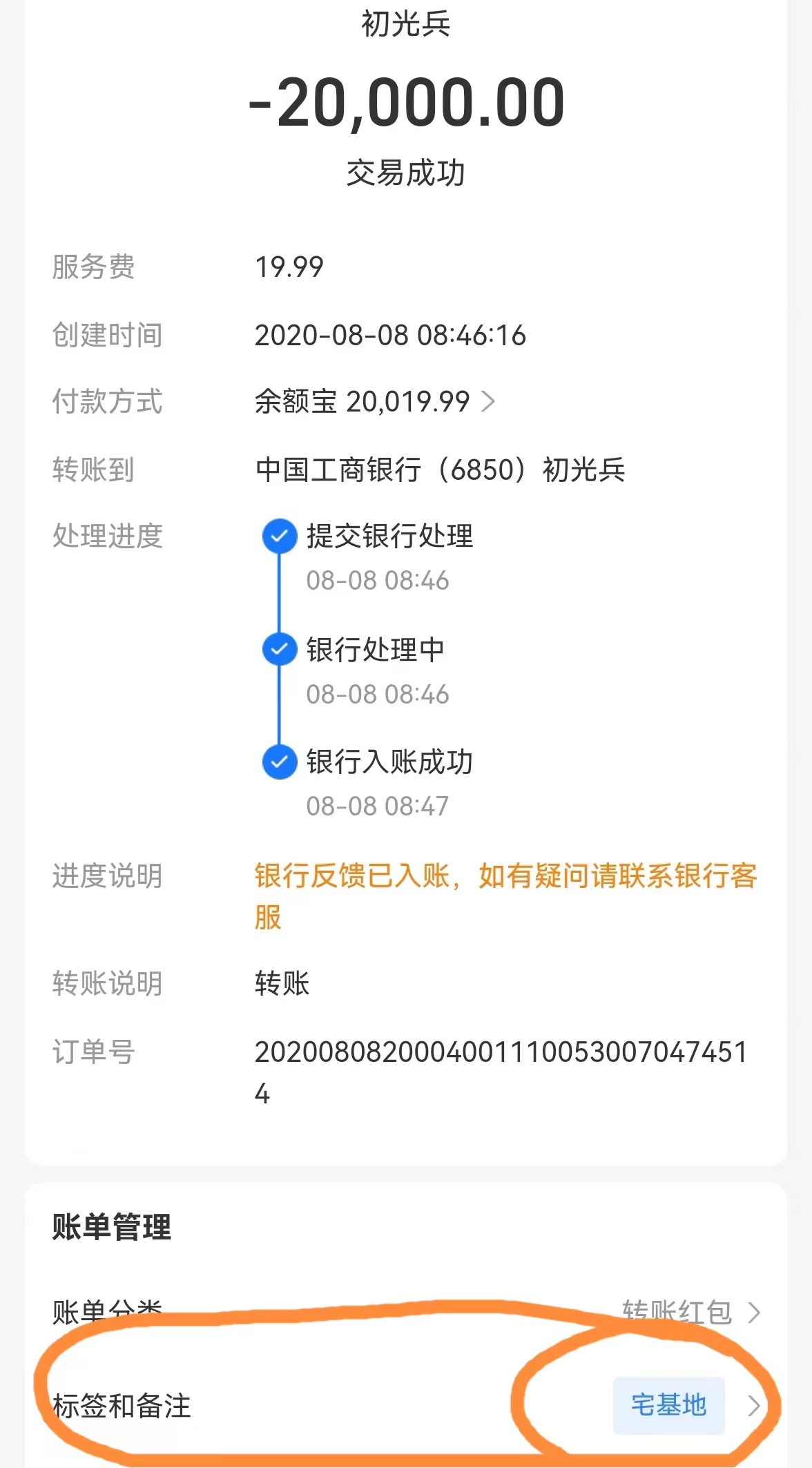 微信图片_20230906123230.jpg