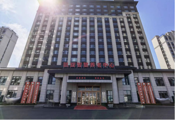 临沂凯旋智慧养老中心易康源：健康管家让老人享受定制幸福608.jpg