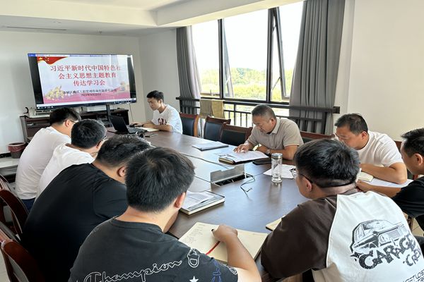 微信图片_20230922-3_副本.jpg