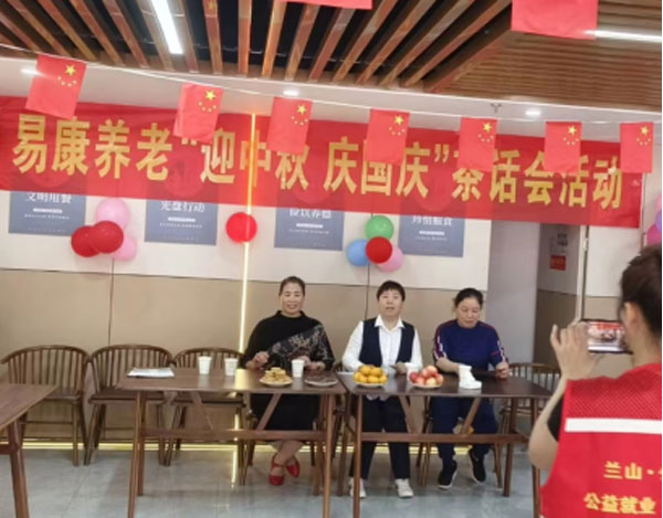 临沂市兰山区银雀山街道易康养老服务中心132.jpg