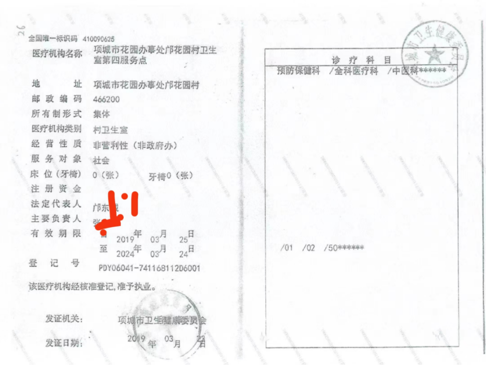 微信图片_20231023094314.png