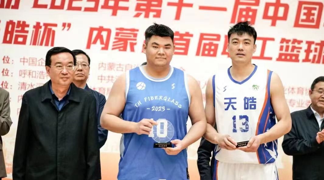 微信图片_20231027170413.jpg