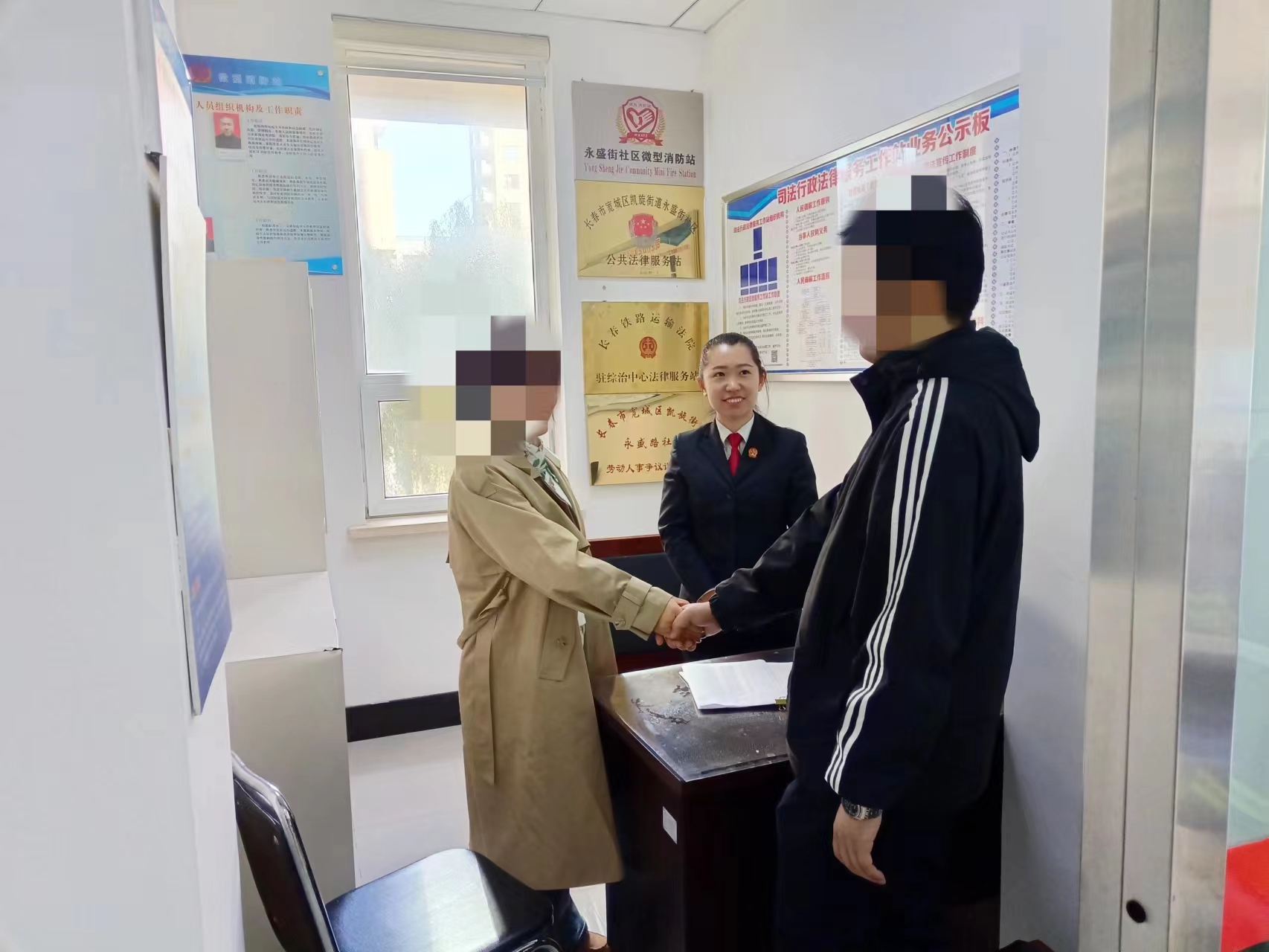 微信图片_20231101153202.jpg
