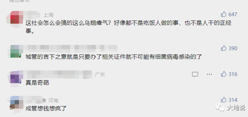 微信图片_20231115103738.png