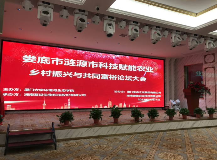 微信图片_20231124210809.png