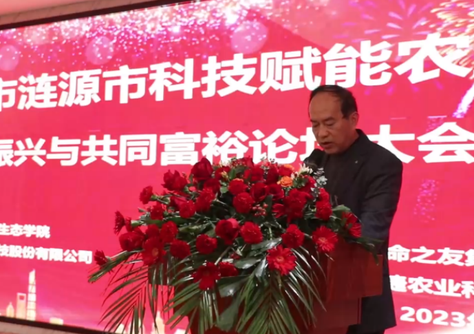 微信图片_20231124211934.png