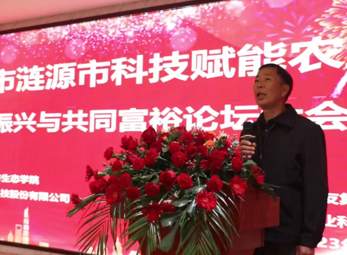 微信图片_20231124212019.png