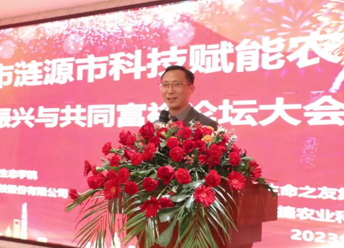 微信图片_20231124212120.png