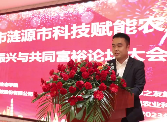 微信图片_20231124212138.png