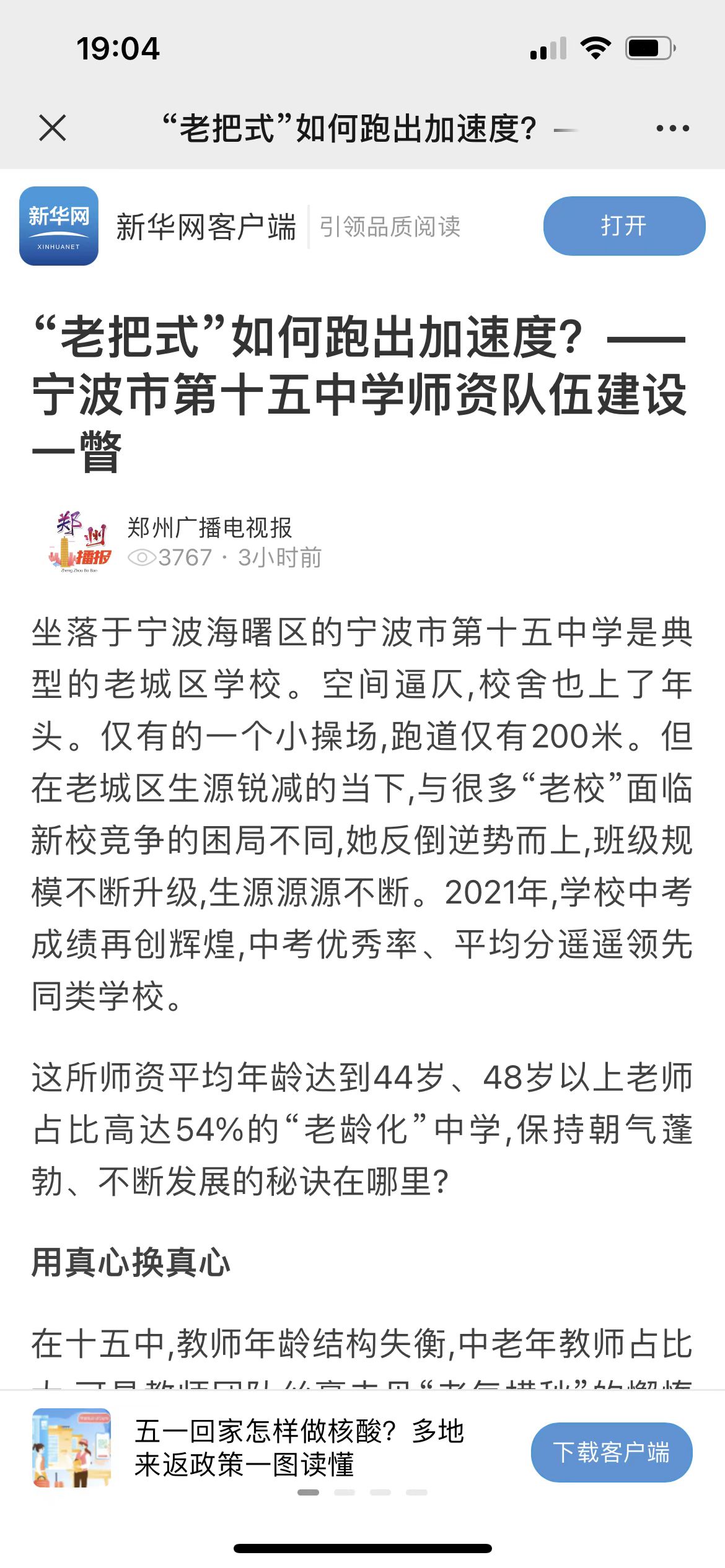 微信图片_20220422192448.jpg