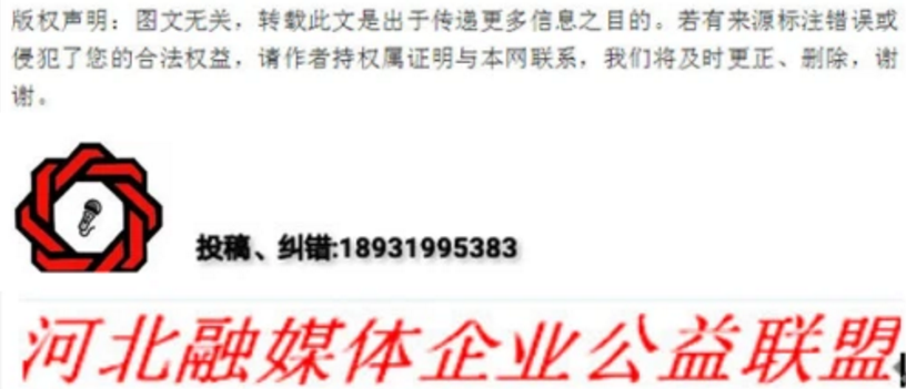 【大学生就业网】视频认定--河北最美校(园)工作会议召开(图4) 【大学生就业网】视频认定--河北最美校(园)工作会议召开(图4)