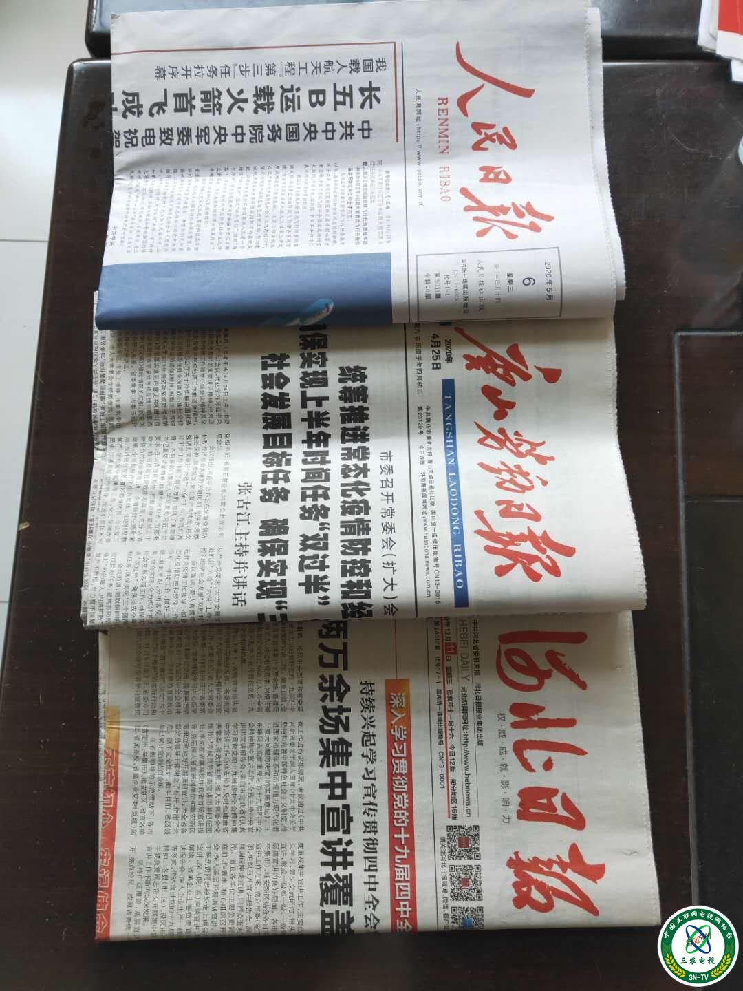 1598423420397108.jpg