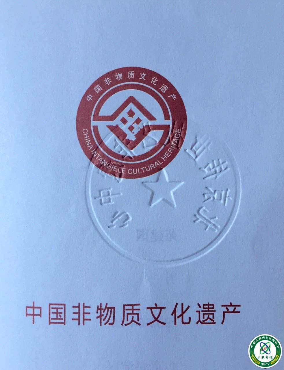 1599445974450641.jpg