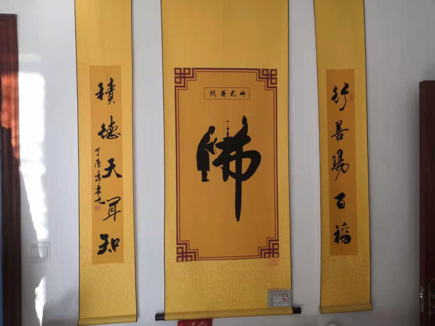 1611102401234084.jpg