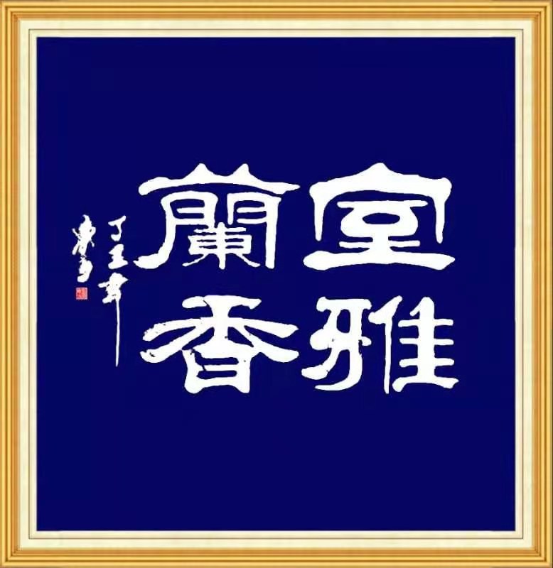 1611102401789382.jpg