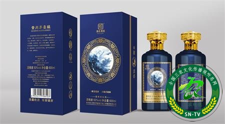 《一鐏青花酒  天地君亲师》