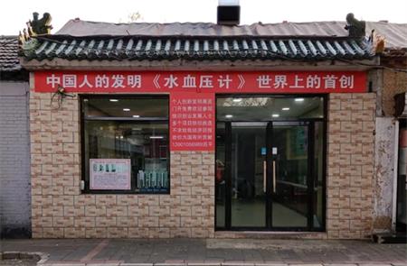 发明家吕平:多项专利技术期待与你互利双赢