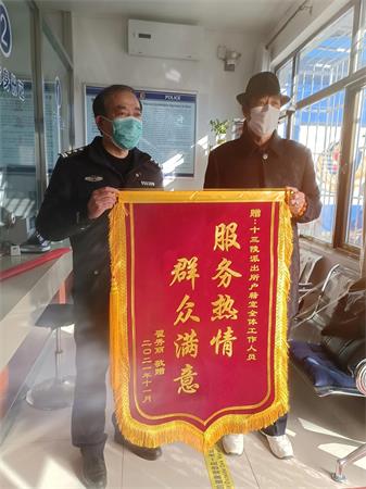 好民警践行为人民服务宗旨祝夕阳红老人生活美满幸福