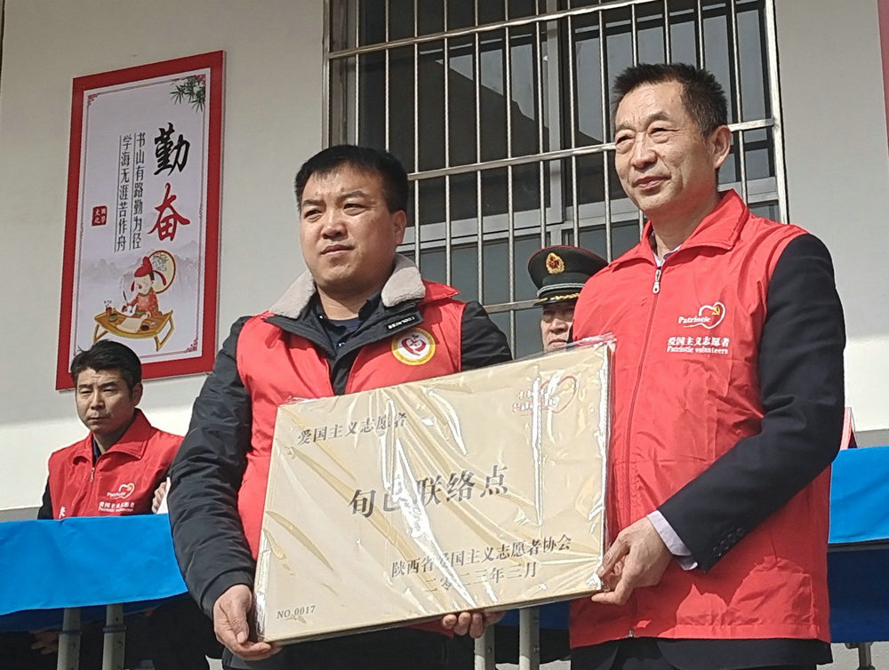 微信图片_20230302204205_副本.jpg