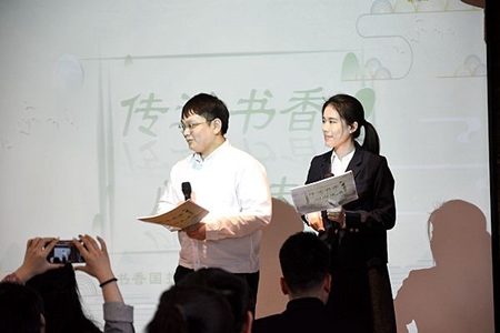 1-1涪陵国投集团在涪州书院举办读书分享会活动.jpg
