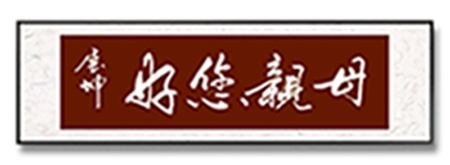 母2.jpg