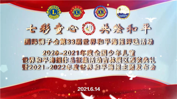 20101451594388533_5.png