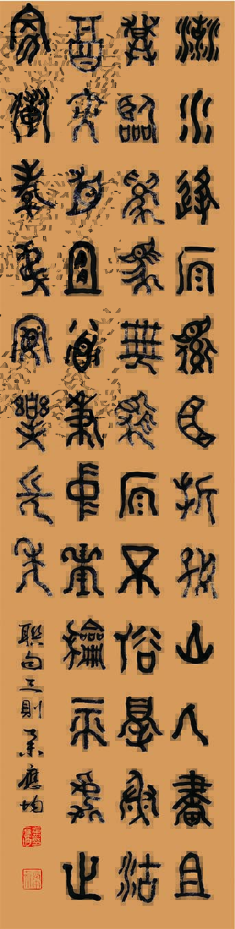 03